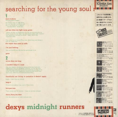 Dexys Midnight Runners Searching For The Young Soul Rebels vinyl LP album (LP record) Japanese DEXLPSE606524
