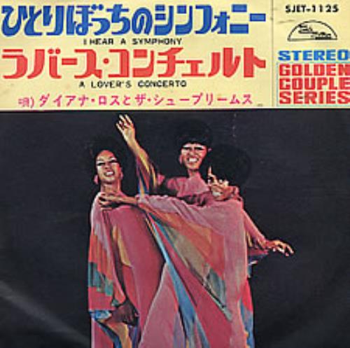 Diana Ross & The Supremes I Hear A Symphony 7" vinyl single (7 inch record / 45) Japanese D/S07IH258574