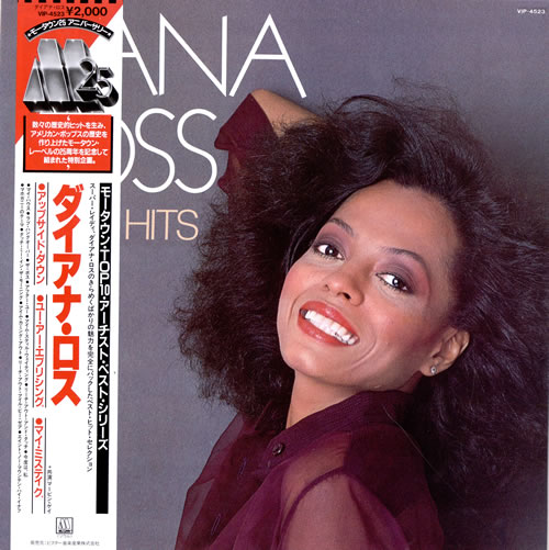 Diana Ross 15 Big Hits vinyl LP album (LP record) Japanese DIALPBI190201