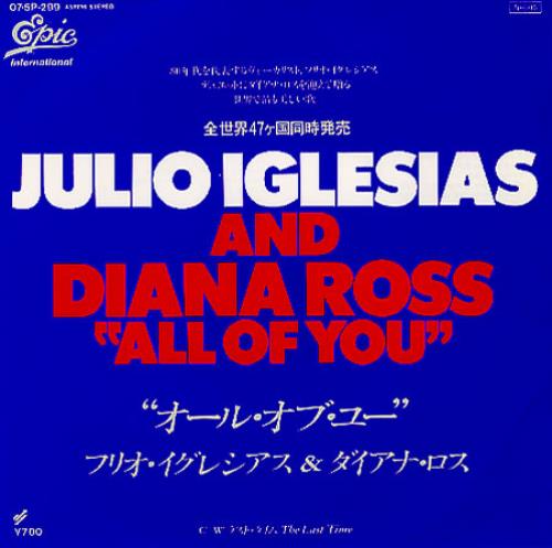 Diana Ross All Of You 7" vinyl single (7 inch record / 45) Japanese DIA07AL130775