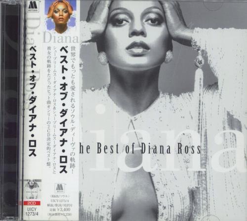 Diana Ross Best Of Diana Ross 2 CD album set (Double CD) Japanese DIA2CBE314679