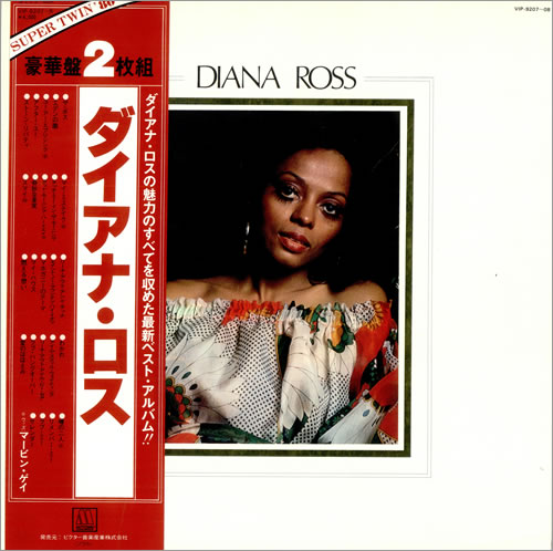 Diana Ross Diana Ross 2-LP vinyl record set (Double LP Album) Japanese DIA2LDI485569