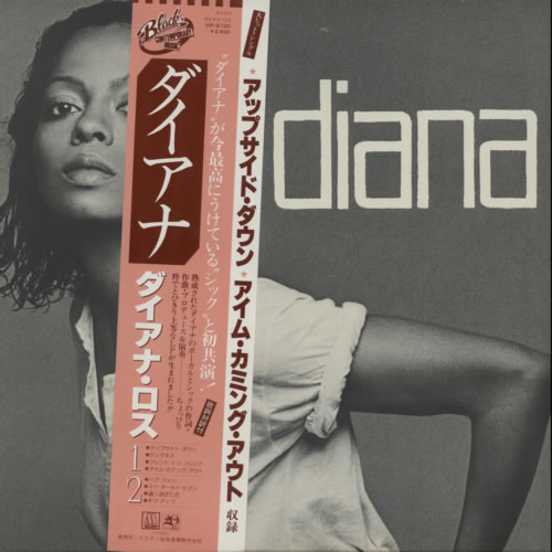 Diana Ross Diana vinyl LP album (LP record) Japanese DIALPDI618450