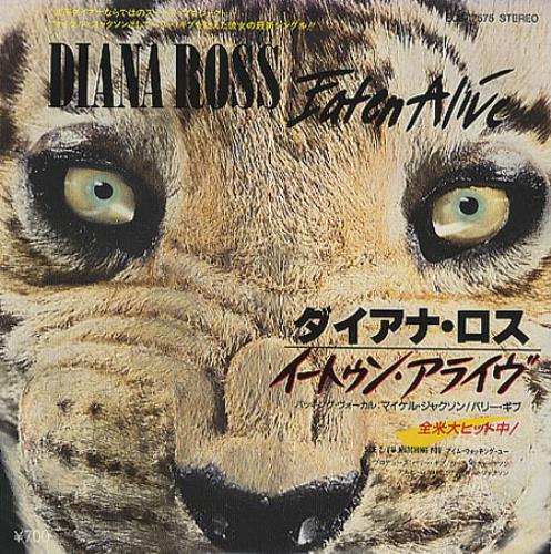 Diana Ross Eaten Alive 7" vinyl single (7 inch record / 45) Japanese DIA07EA119354