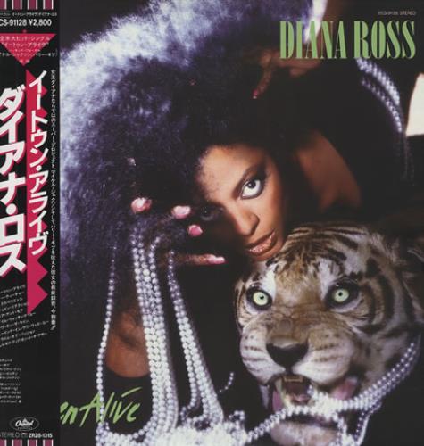 Diana Ross Eaten Alive vinyl LP album (LP record) Japanese DIALPEA155890