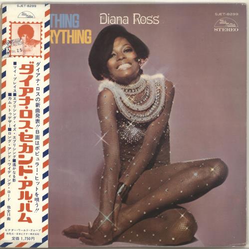 Diana Ross Everything Is Everything vinyl LP album (LP record) Japanese DIALPEV698386