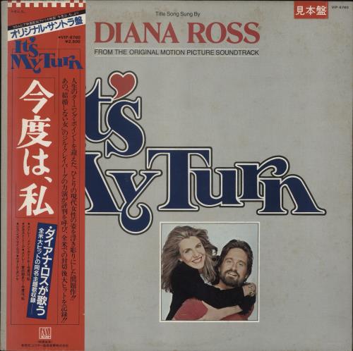 Diana Ross It's My Turn vinyl LP album (LP record) Japanese DIALPIT873243