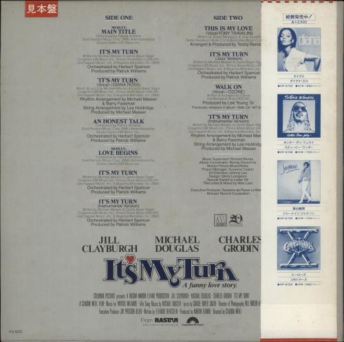 Diana Ross It's My Turn vinyl LP album (LP record) Japanese DIALPIT873243