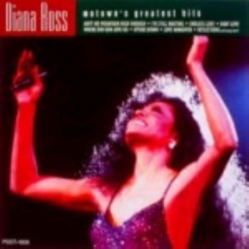 Diana Ross Motown's Greatest Hits CD album (CDLP) Japanese DIACDMO221296