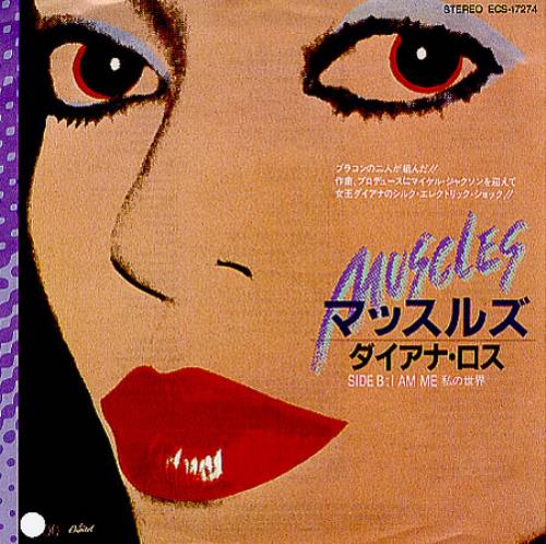 Diana Ross Muscles 7" vinyl single (7 inch record / 45) Japanese DIA07MU135366