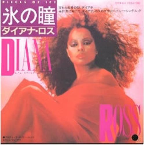 Diana Ross Pieces Of Ice 7" vinyl single (7 inch record / 45) Japanese DIA07PI195226
