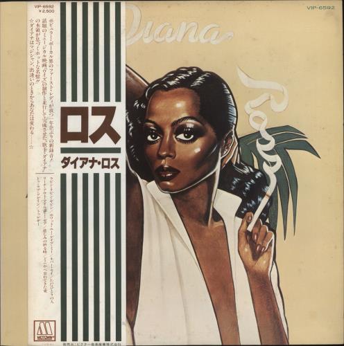 Diana Ross Ross vinyl LP album (LP record) Japanese DIALPRO309821