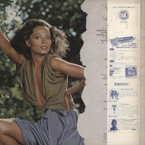 Diana Ross The Boss vinyl LP album (LP record) Japanese DIALPTH873347