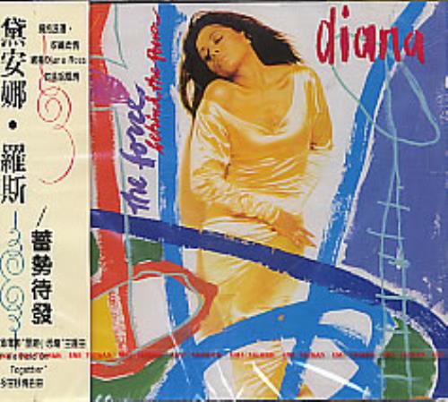 Diana Ross The Force Behind The Power CD album (CDLP) Taiwanese DIACDTH265052