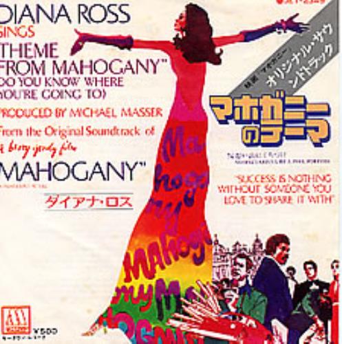 Diana Ross Theme From Mahogany 7" vinyl single (7 inch record / 45) Japanese DIA07TH118675