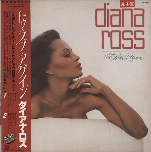 Diana Ross To Love Again vinyl LP album (LP record) Japanese DIALPTO178014