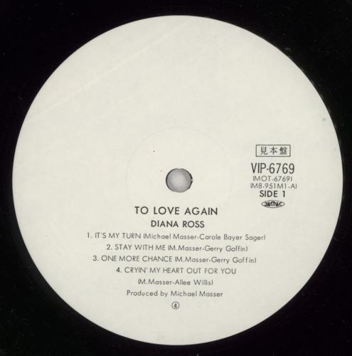 Diana Ross To Love Again vinyl LP album (LP record) Japanese DIALPTO178014