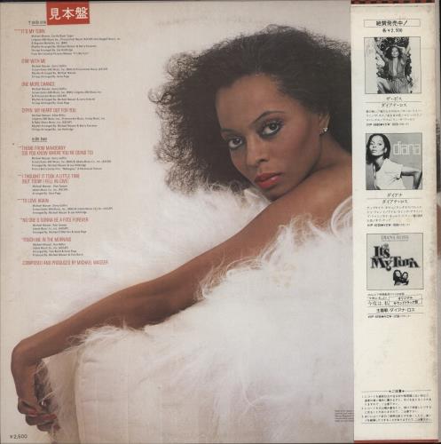 Diana Ross To Love Again vinyl LP album (LP record) Japanese DIALPTO178014