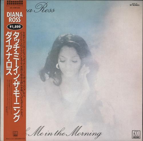 Diana Ross Touch Me In The Morning vinyl LP album (LP record) Japanese DIALPTO868175