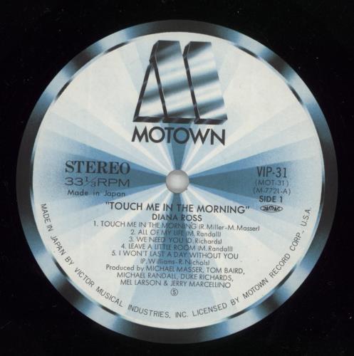 Diana Ross Touch Me In The Morning vinyl LP album (LP record) Japanese DIALPTO868175