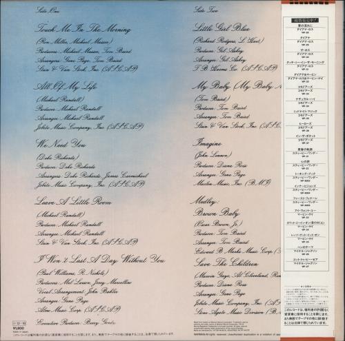 Diana Ross Touch Me In The Morning vinyl LP album (LP record) Japanese DIALPTO868175