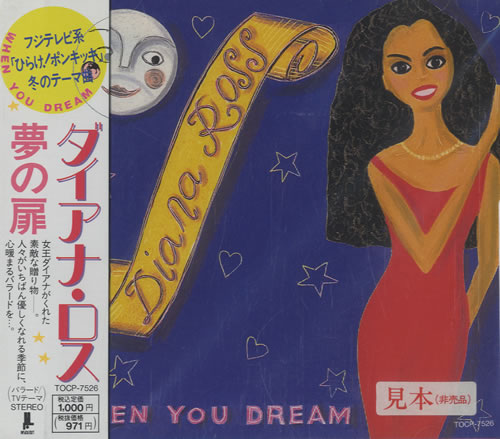 Diana Ross When You Dream CD single (CD5 / 5") Japanese DIAC5WH147912