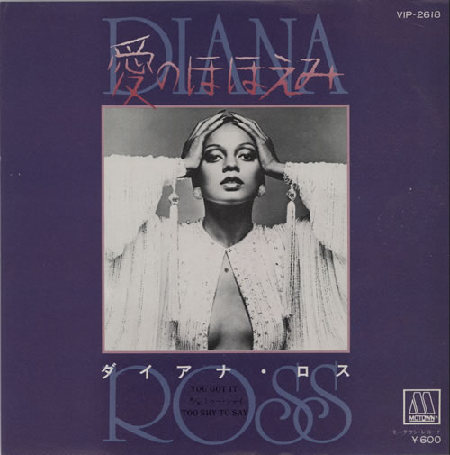Diana Ross You Got It 7" vinyl single (7 inch record / 45) Japanese DIA07YO58156