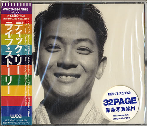 Dick Lee Life Story 2 CD album set (Double CD) Japanese D0K2CLI609316