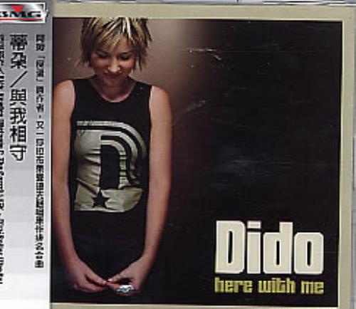 Dido Here With Me CD single (CD5 / 5") Taiwanese ODIC5HE259529