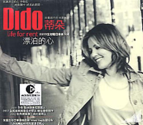 Dido Life For Rent CD album (CDLP) Taiwanese ODICDLI263308