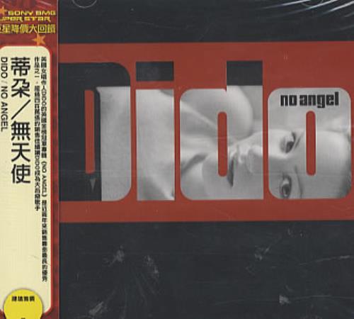 Dido No Angel CD album (CDLP) Taiwanese ODICDNO335952