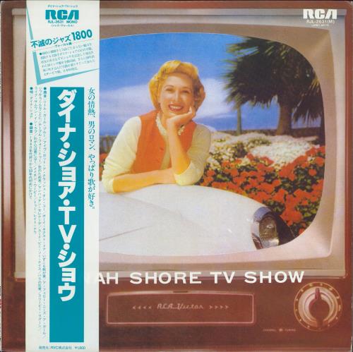 Dinah Shore Dinah Shore TV Show vinyl LP album (LP record) Japanese D~SLPDI774555