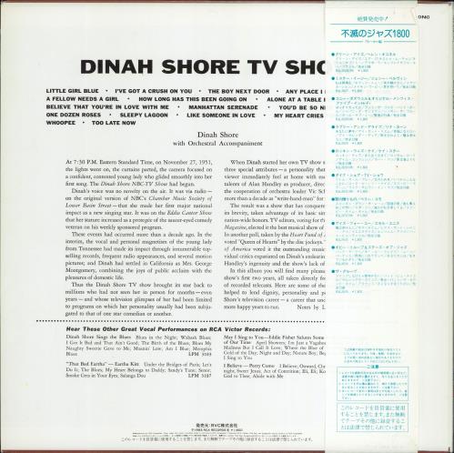 Dinah Shore Dinah Shore TV Show vinyl LP album (LP record) Japanese D~SLPDI774555