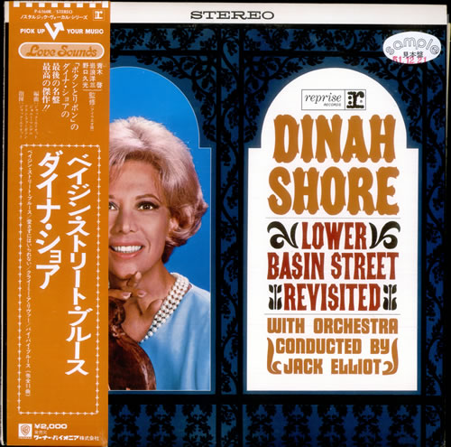 Dinah Shore Lower Basin Street Revisited vinyl LP album (LP record) Japanese D~SLPLO527627