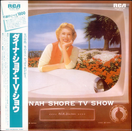 Dinah Shore TV Show vinyl LP album (LP record) Japanese D~SLPTV528683