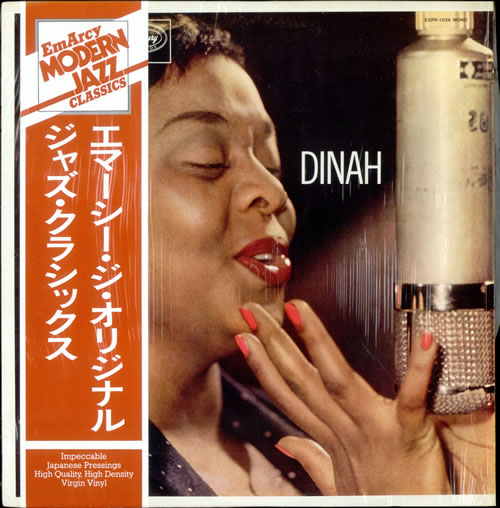 Dinah Washington Dinah! vinyl LP album (LP record) Japanese DNHLPDI528076