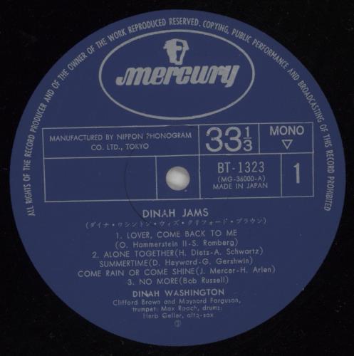 Dinah Washington Dinah Jams vinyl LP album (LP record) Japanese DNHLPDI873785