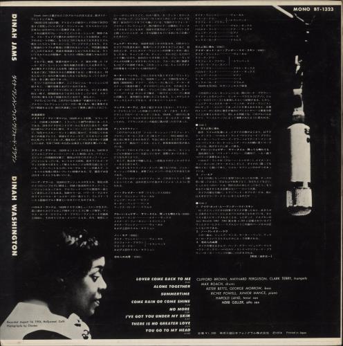 Dinah Washington Dinah Jams vinyl LP album (LP record) Japanese DNHLPDI873785