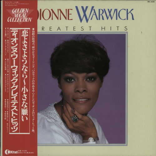 Dionne Warwick Greatest Hits vinyl LP album (LP record) Japanese DIWLPGR240742
