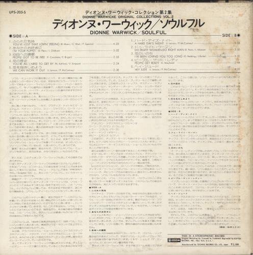 Dionne Warwick Soulful vinyl LP album (LP record) Japanese DIWLPSO873677