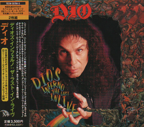 Dio Dio's Inferno: The Last In Live 2 CD album set (Double CD) Japanese DIO2CDI135237
