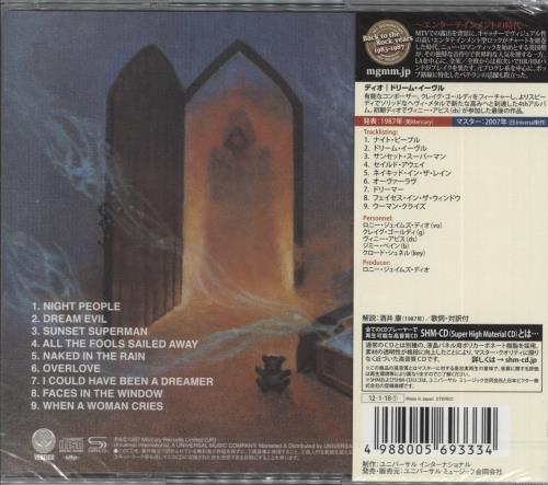 Dio Dream Evil - Sealed SHM CD Japanese DIOHMDR808535