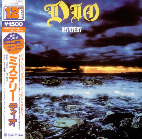 Dio Mystery 12" vinyl single (12 inch record / Maxi-single) Japanese DIO12MY435556