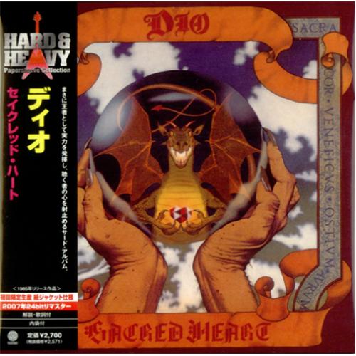 Dio Sacred Heart CD album (CDLP) Japanese DIOCDSA418604