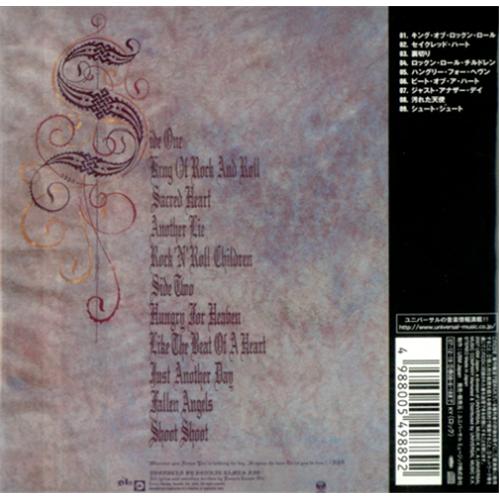 Dio Sacred Heart CD album (CDLP) Japanese DIOCDSA418604