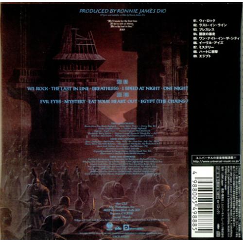 Dio The Last In Line CD album (CDLP) Japanese DIOCDTH418600