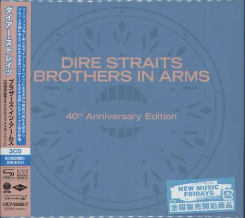 Dire Straits Brothers In Arms - 40th Anniversary Edition - SHM-CD SHM CD Japanese DIRHMBR871499