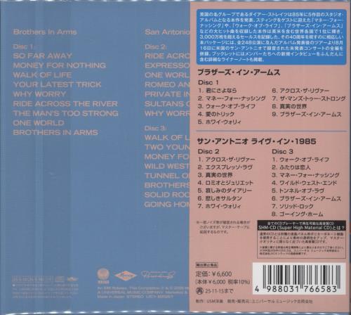 Dire Straits Brothers In Arms - 40th Anniversary Edition - SHM-CD SHM CD Japanese DIRHMBR871499