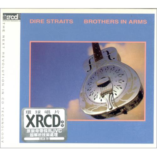 Dire Straits Brothers In Arms - Sealed CD album (CDLP) Japanese DIRCDBR325223