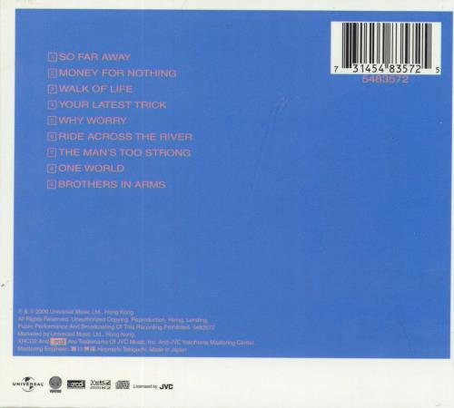 Dire Straits Brothers In Arms - XRCD CD album (CDLP) Japanese DIRCDBR814197